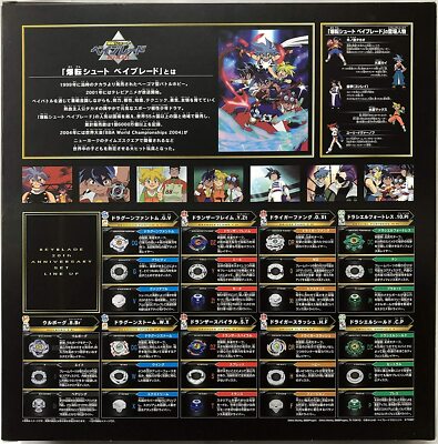 TAKARA TOMY Beyblade Burst 1st Generation B-00 20th Anniversary