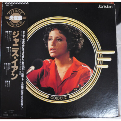 Janis Ian - Gold Disc (Vinyl LP - 1978 - JP - Original)