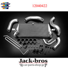 Greddy Genuine Oem Intercooler Kit For Mazda Rx-7 Fd3s 12040422