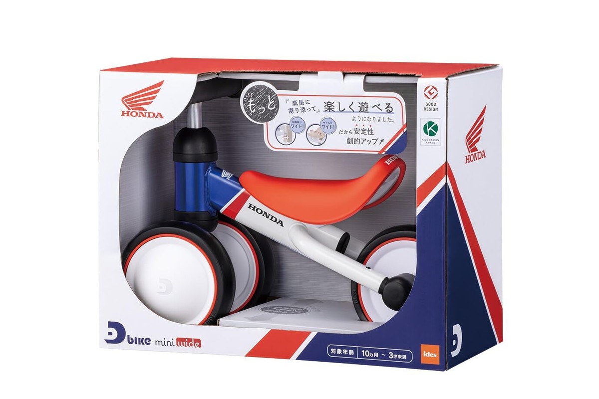 【美品✨】HONDA d-bike mini Amazon.co.jp: D-Bike mini Plus Toddler Bike, Honda V.Trico
