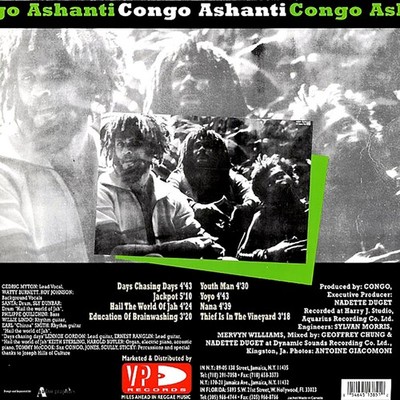 VINYL The Congos - Congo Ashanti 54645138512| eBay