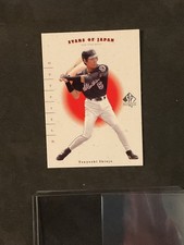 2001 Tsuyoshi Shinto & Masato Yoshii, Upper Deck SP Authentic, Stars of Japan