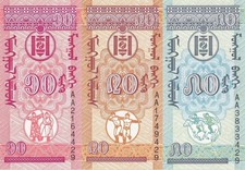 Mongolia 10 20 50 Mongo ND 1993 P 49 50 51 UNC Set 3 pcs AA First Prefix