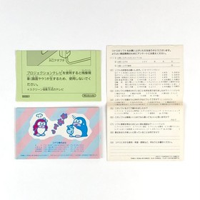 Yume Penguin Monogatari W/Box Famicom FC NES Rare Retro Good Used Game NTSC-J JP