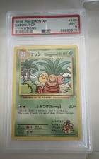 Exeggutor #109 Prijzen | Pokemon Evolutions | Pokemon Kaarten