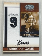 2006 Leaf Certified Materials Football 8
