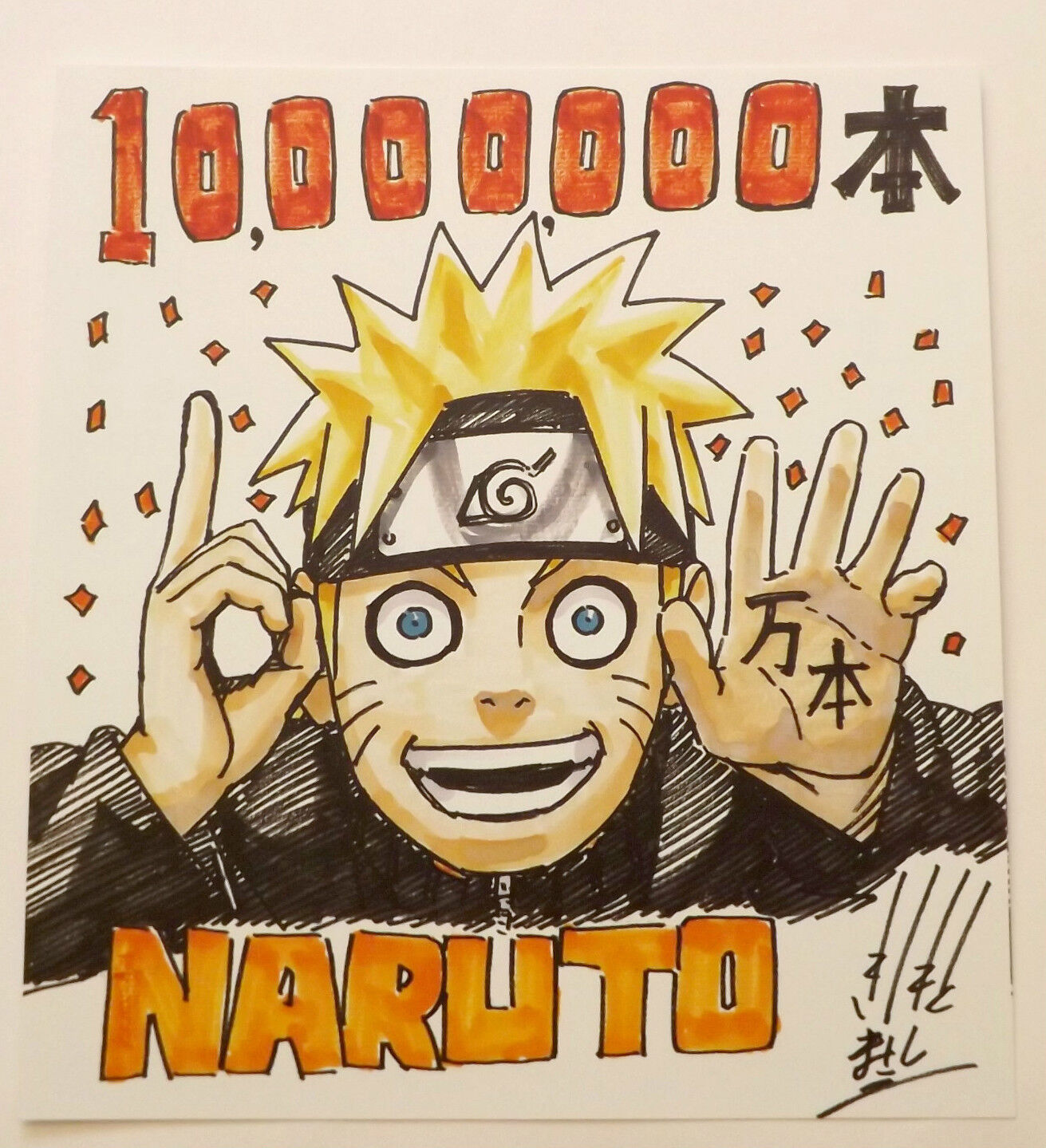 You can see how much kishimoto loves his characters with the eye design  only : r/Naruto