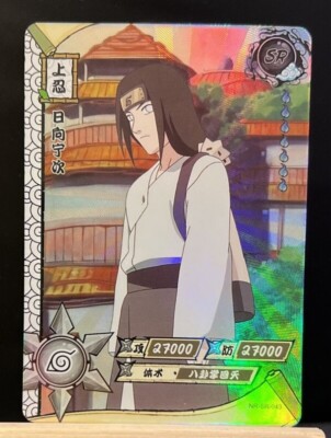 NARUTO ナルトカードゲーム CCG ツナデ シズネ SR Foil s-l400.jpg