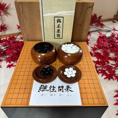 Go-Board Goban IGO Game With Legs Old Lacquer painting 47×43×25cm Traditional