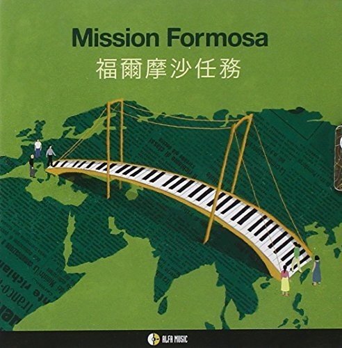 Mission Formosa Mission Formosa (CD)