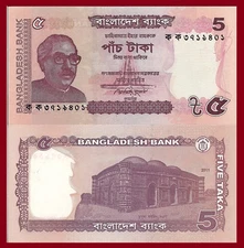 Bangladesh P53, 5 Taka, Sheikh Mujibur Rahman, monument / Chote Sona mosque 2011