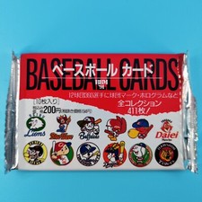 Is This the Strangest Baseball Card of All-Time? 5