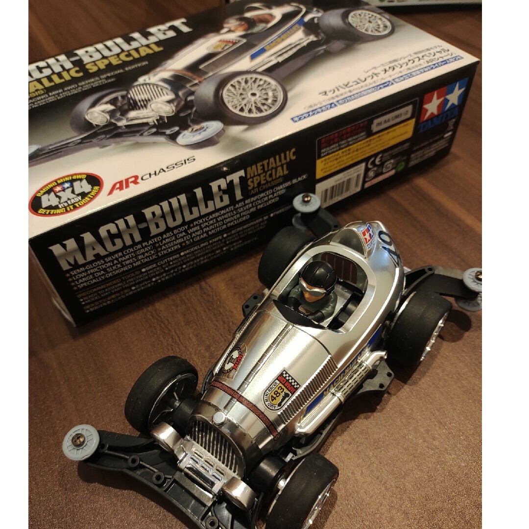 MACH-BULLET LLIC SPECIAL ARシャーシ MACH-BULLET Metallic Special – Lil's Hobby Center
