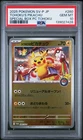 2025 POKEMON JAPANESE SV-P PROMO #260 TOHOKU'S PIKACHU PSA 10