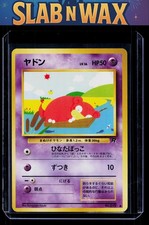 Slowpoke #79 Prices | Pokemon Japanese Rocket Gang | Pokemon Cards