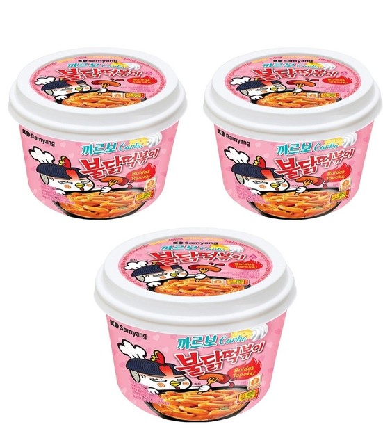 Samyang Carbo Buldak Tteokbokki 179g x 3pk Spicy Rice Cake Direct from Korea