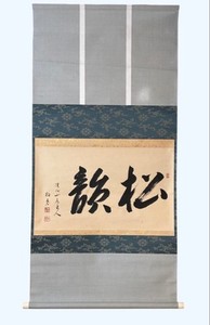 Osaka_masay | eBay Stores