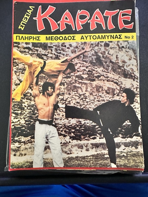 KARATE Magazine