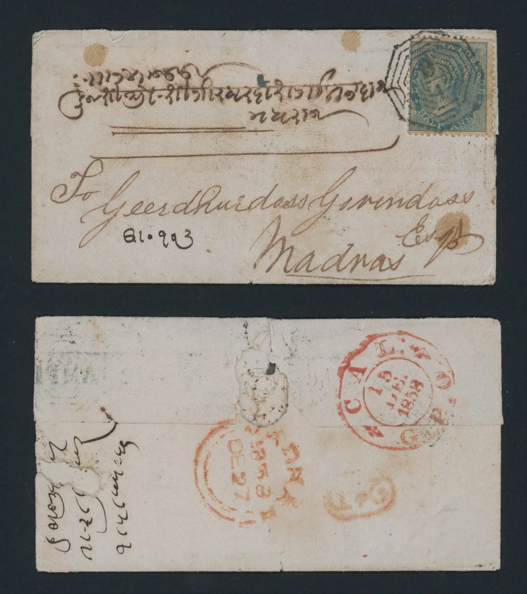 Indian Used Stamps for sale | eBay
