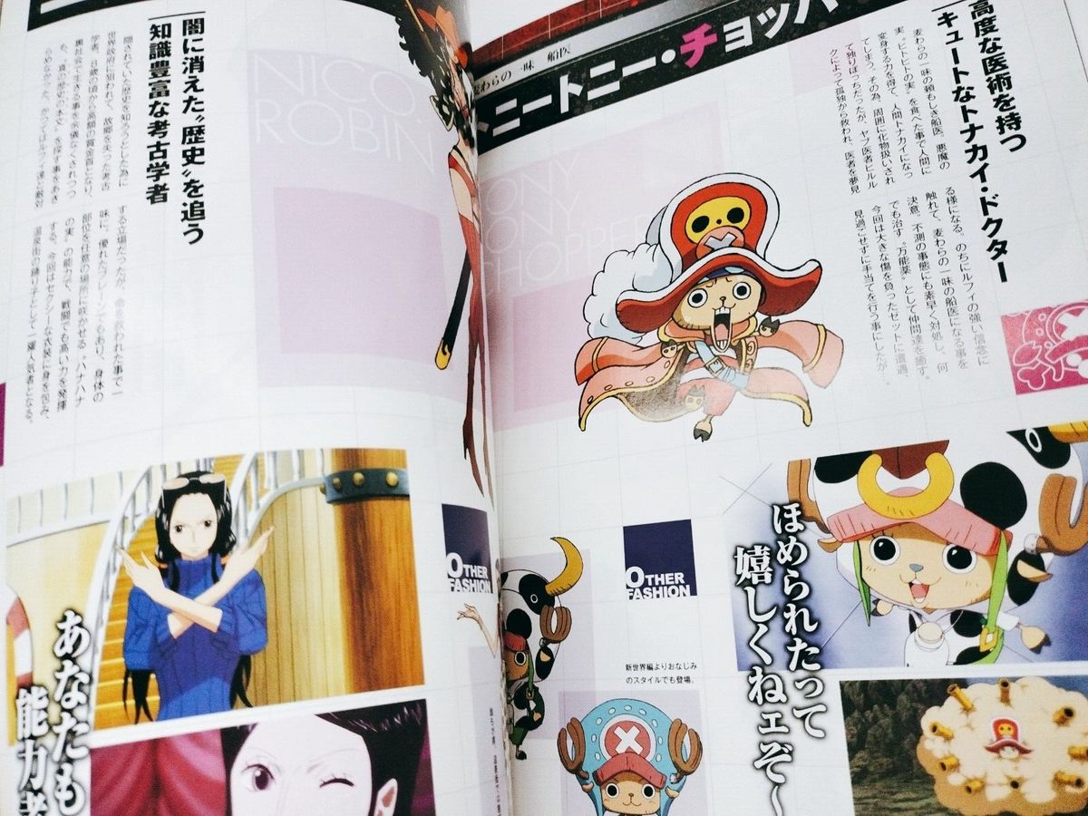 One Piece Film Z Official Movie Guide Book Art book Eiichiro