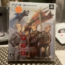 Do Don Patchi Dai -Fukkatsu Black Label Sealed