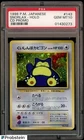 1999 Pokemon Japanese CD Promo #143 Snorlax Holo PSA 10 GEM MINT