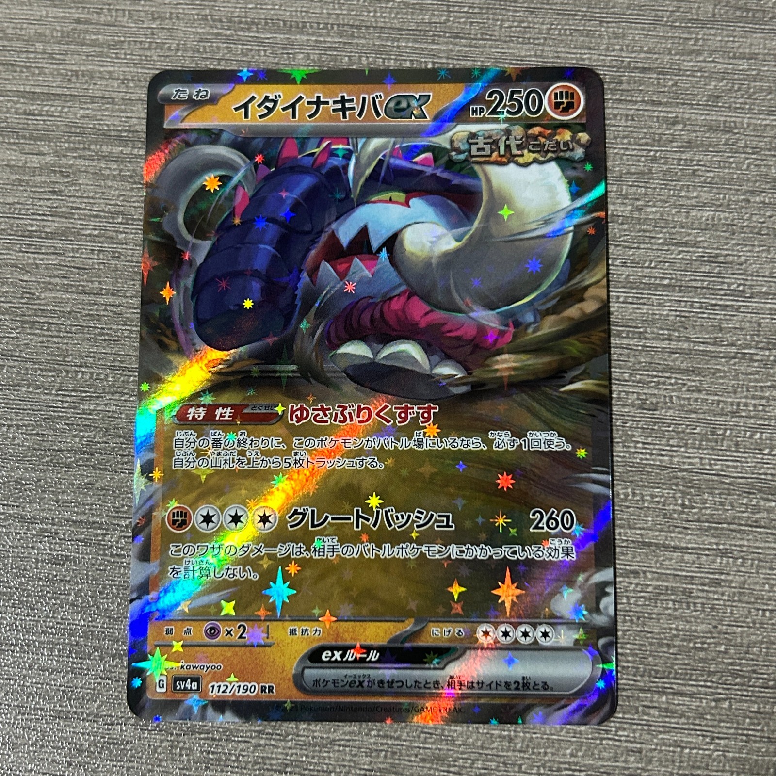 Pokemon Card Great Tusk ex〈112/190〉[SV4a] japanese
