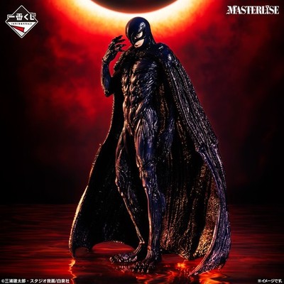 Ichiban kuji Berserk Oath of Vengeance Femto MASTERLISE Figur Preis C BANDAI