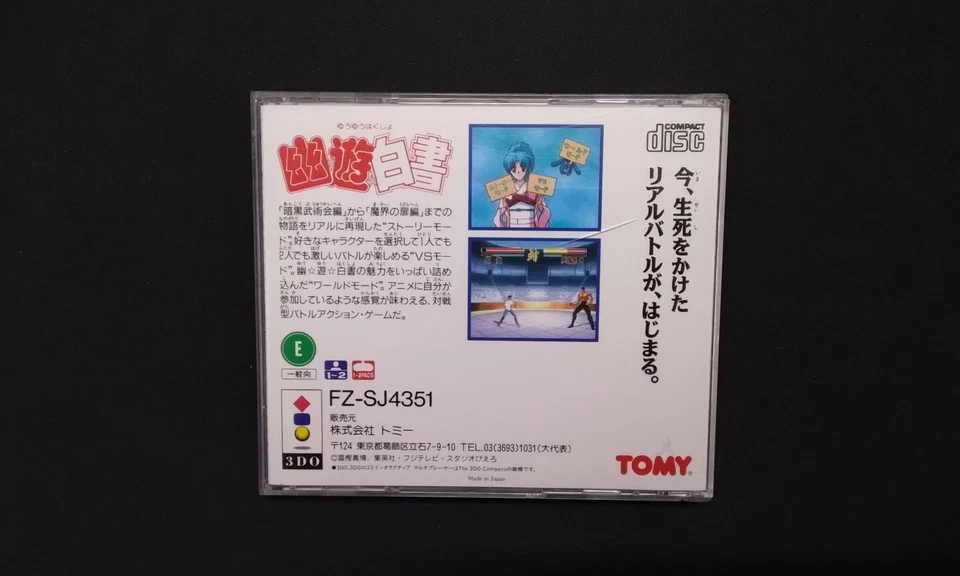 3DO YU YU HAKUSHO JAPAN CONDIZIONI FOTO - Immagine 2 di 4