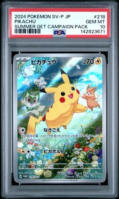 2024 ピカチュウ #218 PSA 6M MT Spec Details