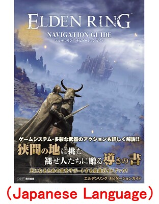Elden Ring Navigation Guide Book