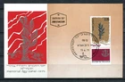Israel 446, Memorial Day. Defense Forces Emblem, 1971, Phila Maxi Maximum Card