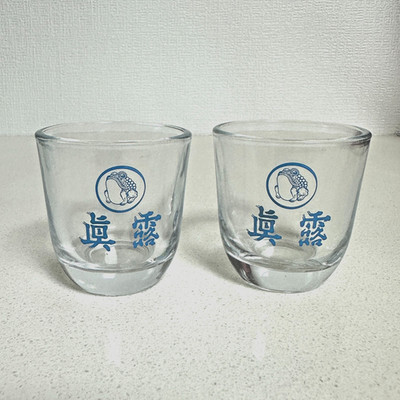 SET OF 2 JINRO SOJU, KOREAN SOJU SHOT GLASS RETRO STYLE (50mL /~1.7 FL. OZ.)