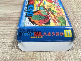 UF3417 Dragon Ball Daimou fukkatsu BOXED NES Famicom Japan