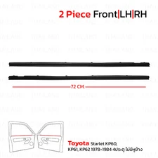 Set Front Inner Door Beltline Weatherstrip For Toyota Starlet 5 Dr 1978 - 1984
