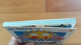 Puyo Puyo SUN Official Guidebook Sega Saturn Compilation Genuine Book