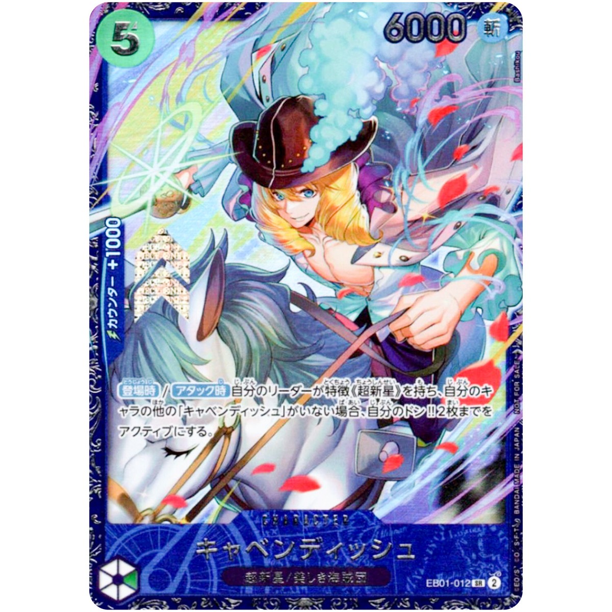Cavendish EB01-012 SR Flagship Battle Prize - ONE PIECE Card Game