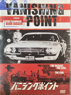 DVD - FLUCHTPUNKT - NEWMAN JAGGER - KOREANISCH (?) E ENGLISCH