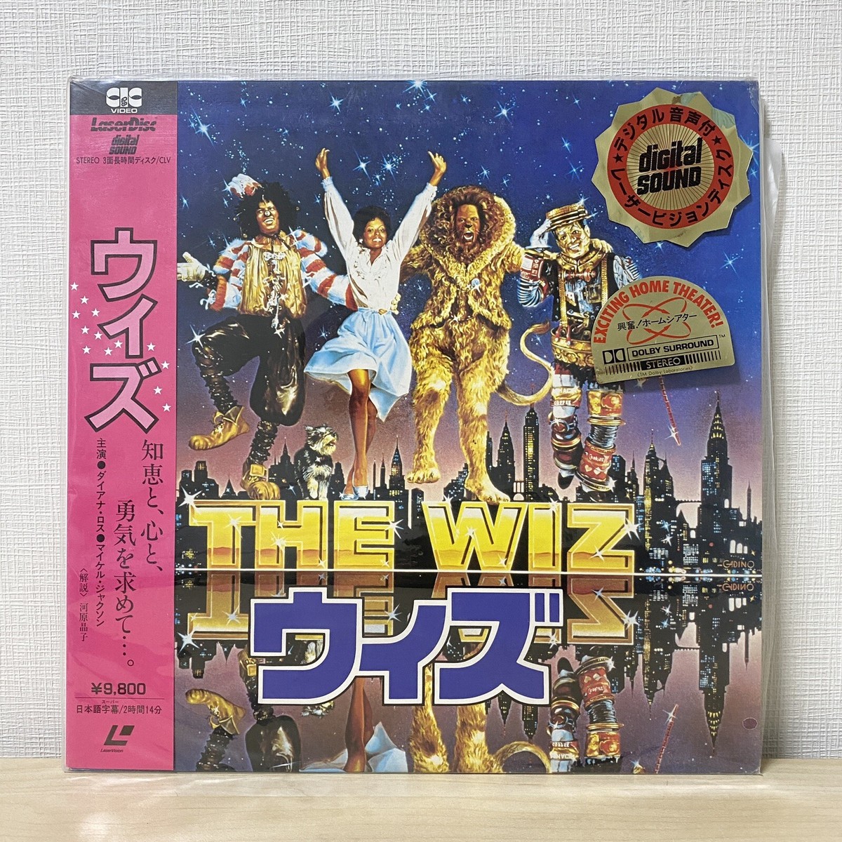 Wiz, The 1978 Laserdisc LD Japan Michael Jackson SF098-0084 W/Obi