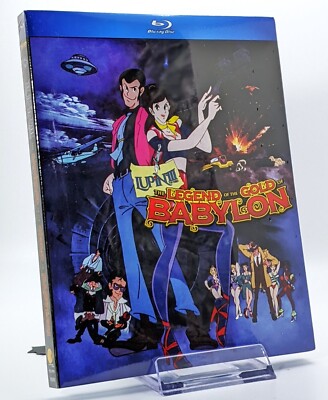 Lupin III the 3rd: The Legend of the Gold of Babylon Blu-Ray Discotek OOP