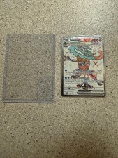 Greninja ex Holo Ultra Rare SV06: Twilight Masquerade 198/167 NM CLEAN on eBay