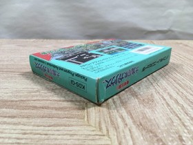 UF3433 Knightmare 2 The Maze of Galious BOXED NES Famicom Japan