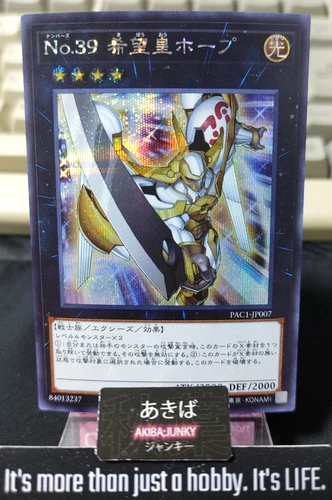 Number 39: Utopia Yugioh PAC1-JP007 Secret Rare Konami OCG JAPAN