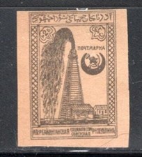 AZERBAIJAN RUSSIA  STAMPS IMPERF MINT HINGED NG LOT 576AK