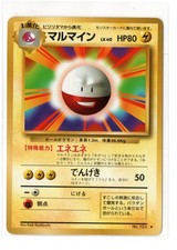 1996 Japanese Electrode No.101 Base Set Rare Pokemon Card Nintendo
