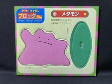 Ditto [Blue Back] #132 Prices | Pokemon Japanese Topsun | Pokemon