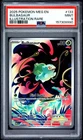 Bulbasaur 133/132 Me01: Mega Evolution Holo PSA 9
