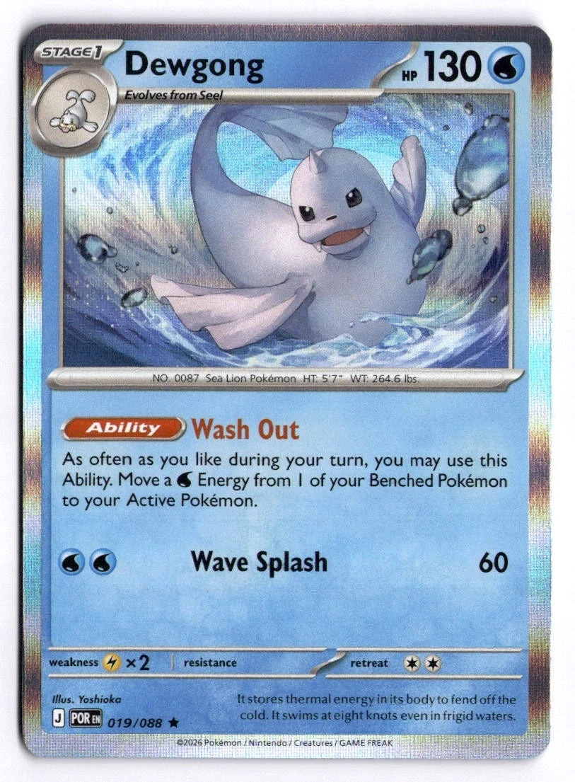 2026 Pokemon Perfect Order Dewgong 019/088 Rare Holo (FREE S&H) | eBay
