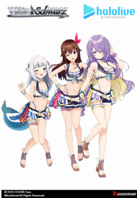 Weiss Schwarz Hololive Summer HLP Foils Japanese