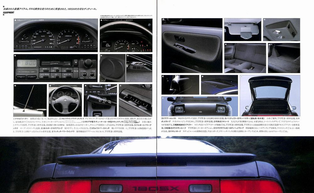 【㊗️サービス品@980】マピン Power Steering Piping - 1990 Nissan 300ZX